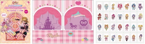 前売券特典の「いっしょにあそぼう▽ベビープリキュアシール」（▽はハートマーク）ピンク。