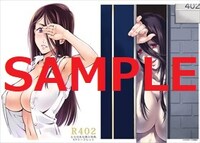 とらのあなでもらえる特典。