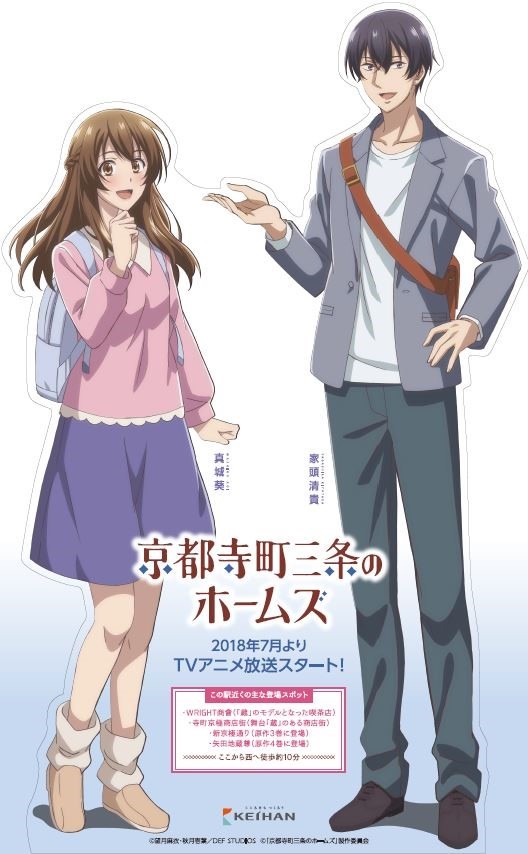 等身大キャラクターパネルのイメージ。