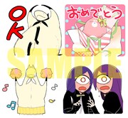 スタンプのサンプル。