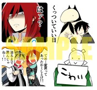 スタンプのサンプル。