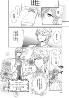 「悪役令嬢は隣国の王太子に溺愛される」より。