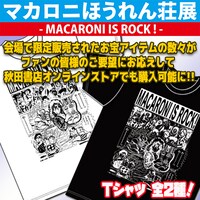 Tシャツ（全2種）