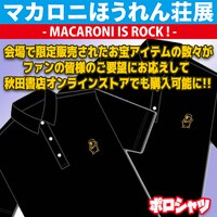 ポロシャツ（全1種）