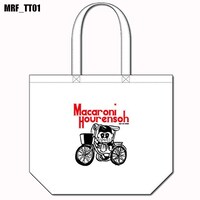 トートバッグ（全2種）