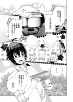 「最強の鑑定士って誰のこと？」第1話より。