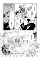 「最強の鑑定士って誰のこと？」第1話より。