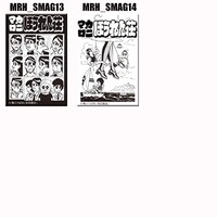 スクエアマグネットプレート（全24種）