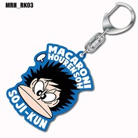 ラバーキーホルダー（全3種）