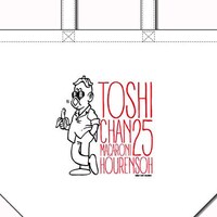 トートバッグ（全2種）