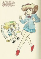 「吾妻ひでおの自由帖」収録イメージ