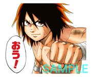 「火ノ丸相撲（J50th）」