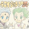 ミスフル鈴木信也のエッセイ 元ジャンプ作家が育児に精を出してみた 単行本化 コミックナタリー