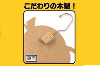 「江戸川コナン」着せ替えハンガーの背面イメージ。