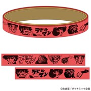 「名場面再現！『魔女狩り』ビニールテープ」