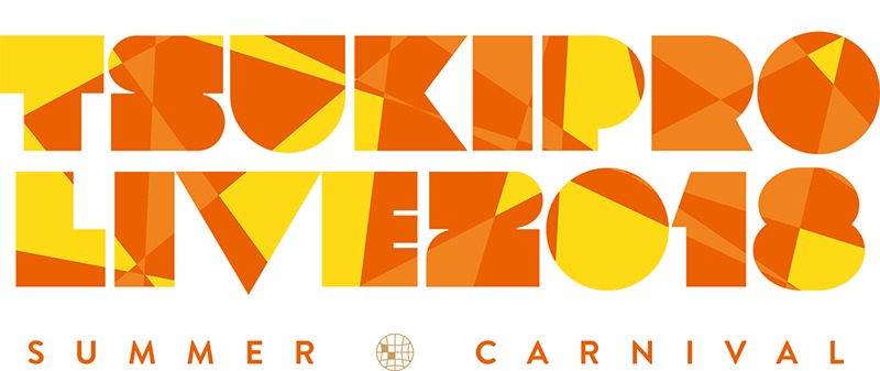 「TSUKIPRO LIVE 2018 SUMMER CARNIVAL」のイベントロゴ
