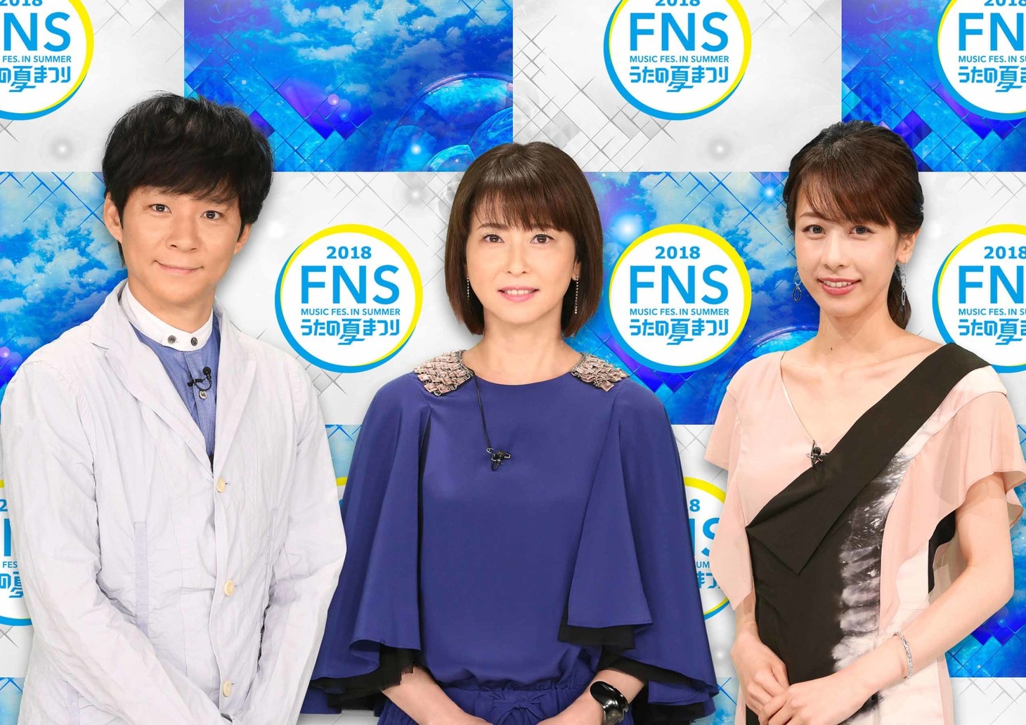 MCの渡部建、森高千里、加藤綾子。
