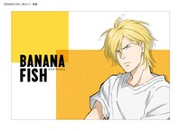 アニメ「BANANA FISH」ローソンオリジナル枕カバー（表）。