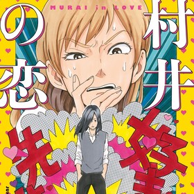 島順太 コミックナタリー 島順太 コミックナタリー