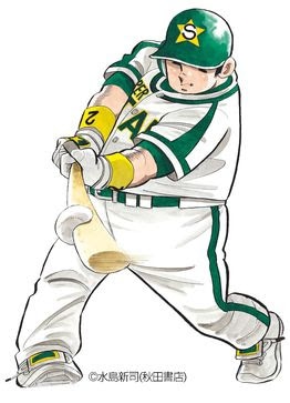 「ドカベン」シリーズの主人公、山田太郎。