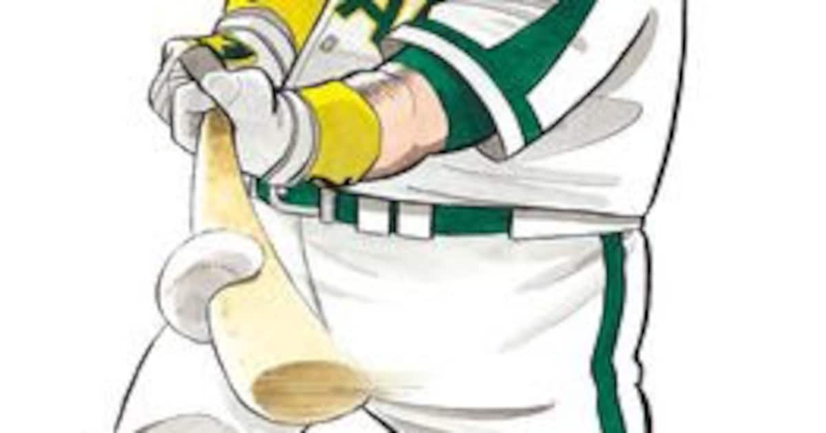 水島新司「ドカベン」シリーズ次週完結！46年、計200巻以上の歴史に幕 