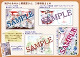 妖怪相手に郵便を運ぶ少女描く 鳩子のあやかし郵便屋さん 2巻に限定版 コミックナタリー 妖怪相手に郵便を運ぶ少女描く 鳩子のあやかし郵便屋さん 2巻に限定版 コミックナタリー