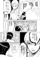 「村井の恋」より。