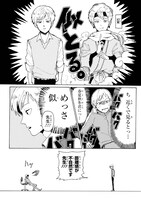 「村井の恋」より。