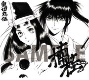 楠桂の直筆サイン入りイラスト色紙のイメージ。