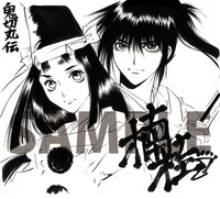 楠桂の直筆サイン入りイラスト色紙のイメージ。