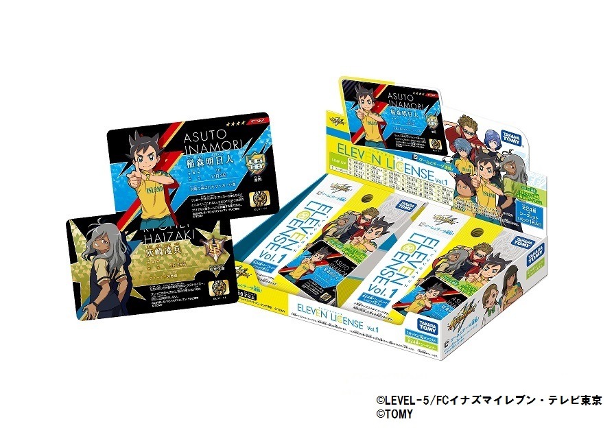 「イレブンライセンス vol.1」24種＋シークレット1種。