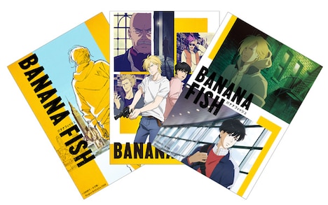 アニメ「BANANA FISH」ローソン限定ブロマイド。