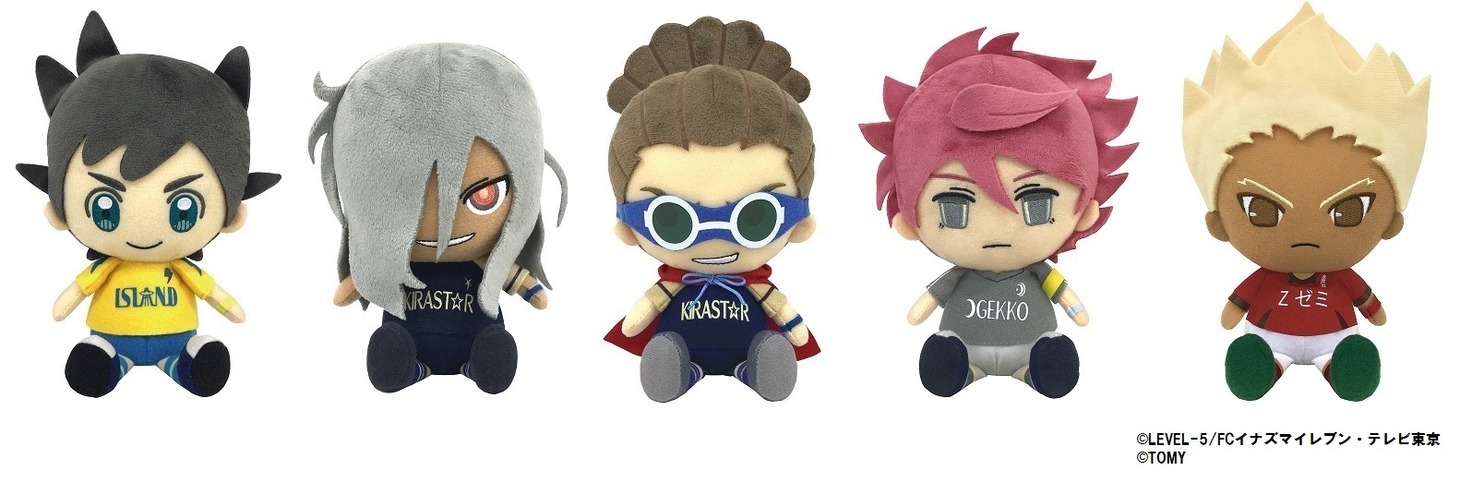 先行販売商品の「Chibi ぬいぐるみ」全5種。