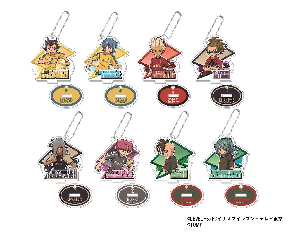 先行販売商品の「スタンドミニアクリルキーホルダー」全8種。