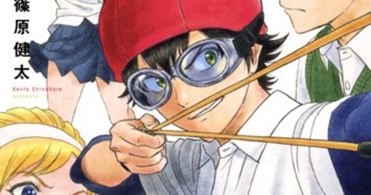篠原健太「SKET DANCE」が全16巻で文庫化、初版分にはポストカード付属 