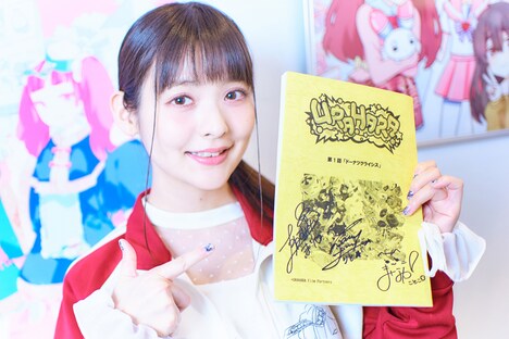 プレゼントのサイン入り台本を持った上坂すみれ。