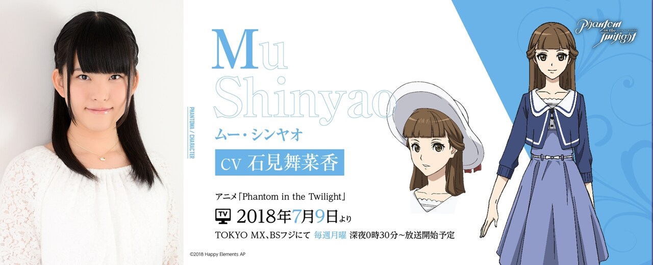 石見舞菜香さん ブロマイド8点セット 石見舞菜香 ブロマイド - メルカリ