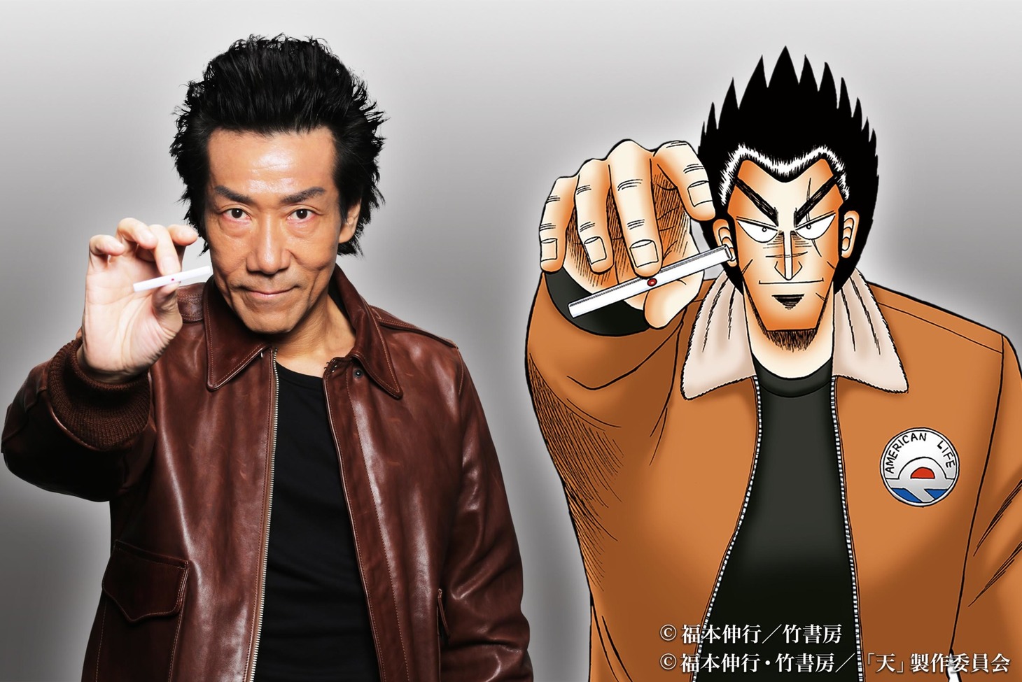 岸谷五朗演じる天貴史（左）と原作イラスト（右）。