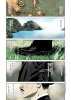 「ホセ・リサール」より。