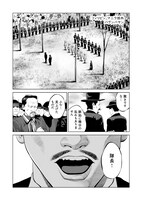 「ホセ・リサール」より。