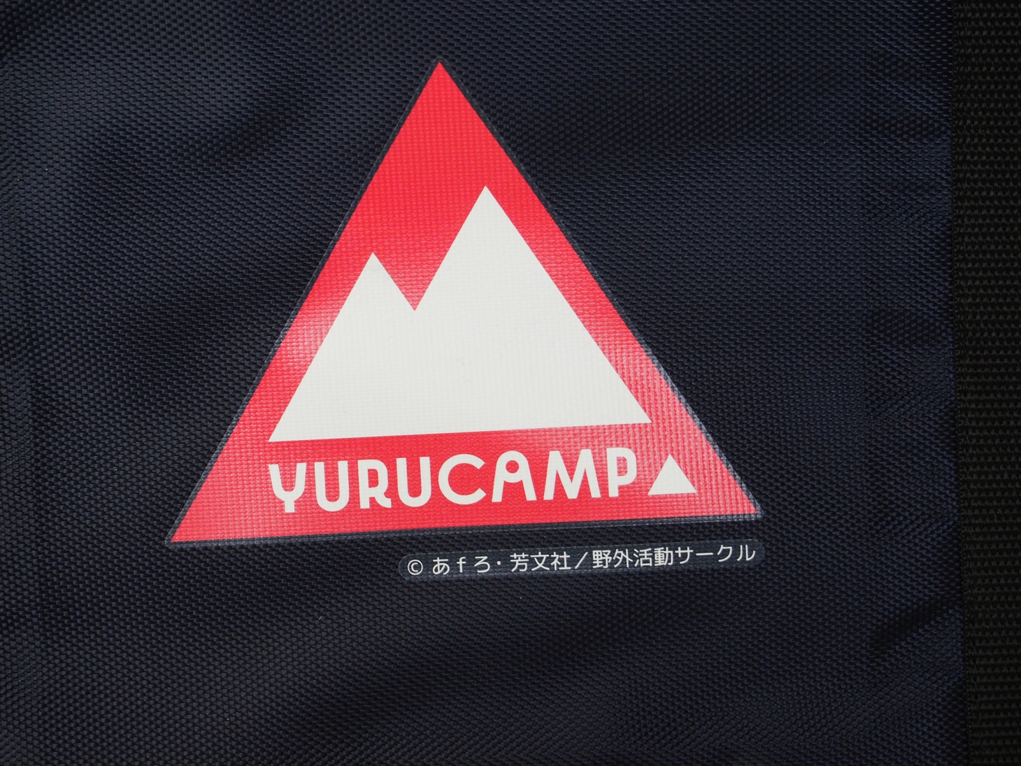 「『ゆるキャン△』×村の鍛冶屋 2WAYサイドテーブル＆専用トートバッグ」トートバッグのロゴ部分。
