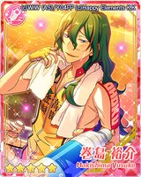 「★5 巻島裕介」