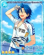 「★4 真波山岳」