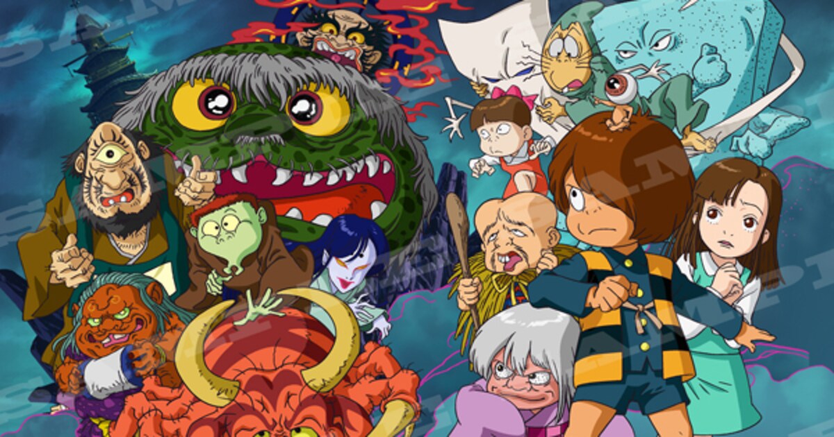 kitaro_bdbox_jacket.jpg? 