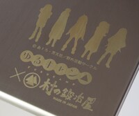 「『ゆるキャン△』×村の鍛冶屋 2WAYサイドテーブル＆専用トートバッグ」プリント部分