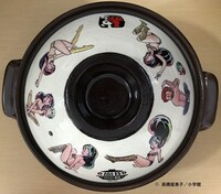 オリジナルグッズの土鍋。
