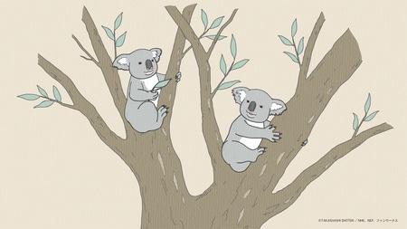 「ざんねんないきもの事典」のアニメより。