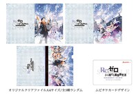 劇場限定前売券第1弾（オリジナルクリアファイル付き/全3種ランダム）