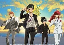 アニメ「幽☆遊☆白書」25周年記念ビジュアル