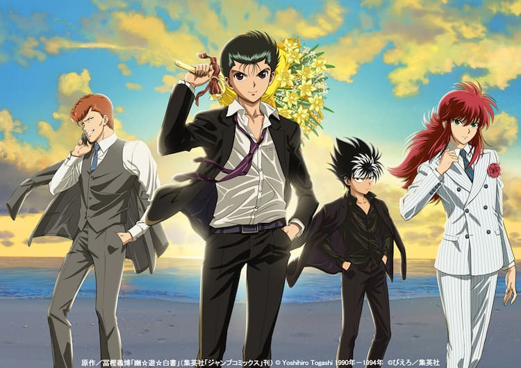 幽 遊 白書 暗黒武術会編を地上波で再放送 緒方恵美らによる副音声も 画像34枚 コミックナタリー